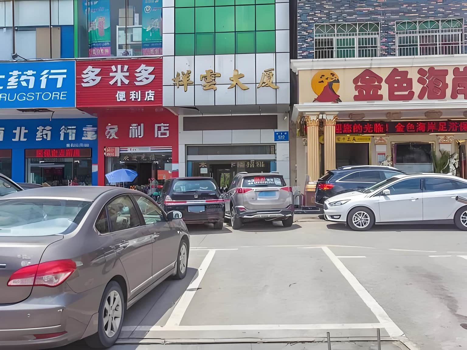 入口